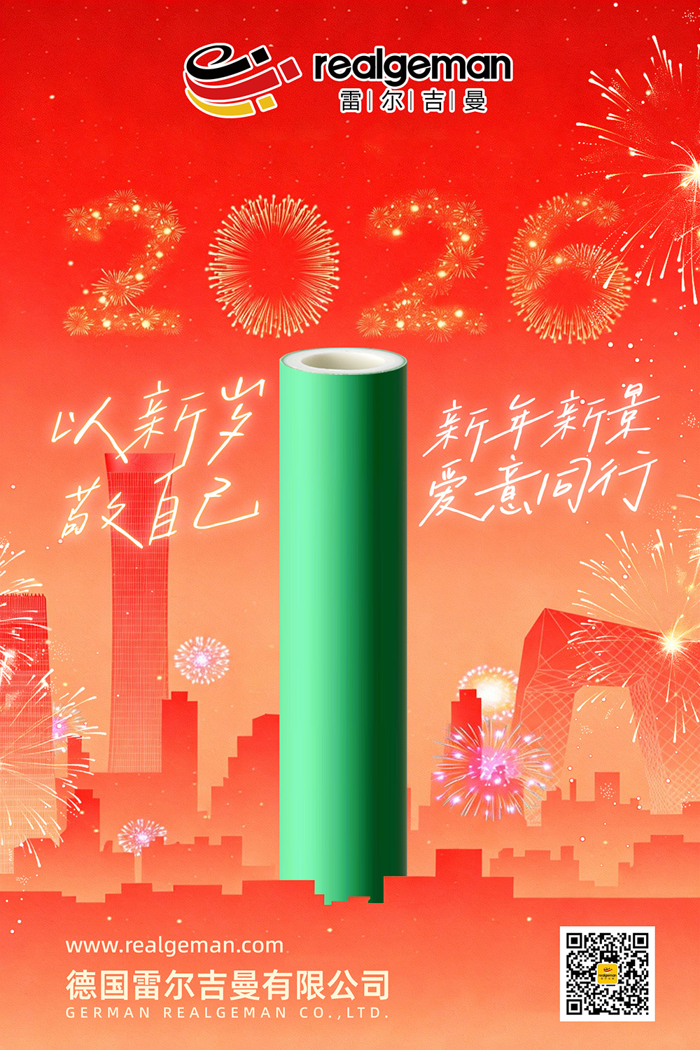 jimeng-2025-12-30-3103-参考图片.jpg